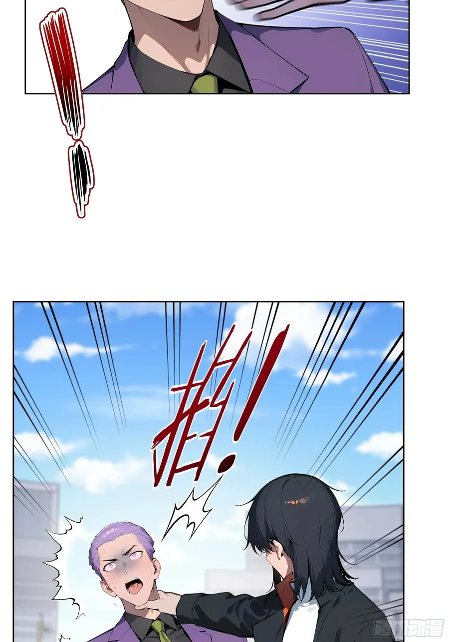 69 莫非他真是绝世高手？！ 第29页