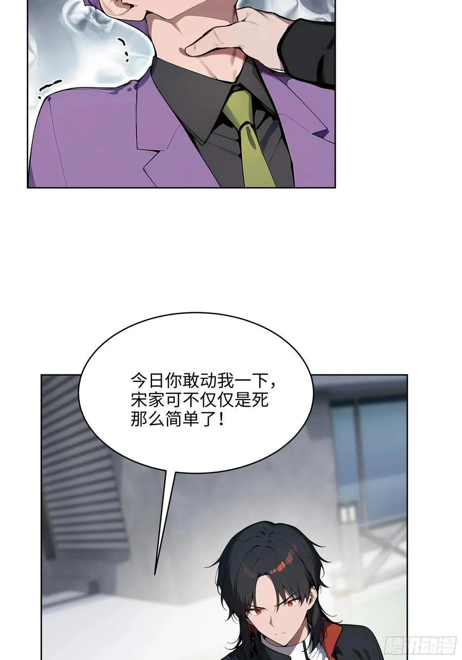 69 莫非他真是绝世高手？！ 第32页