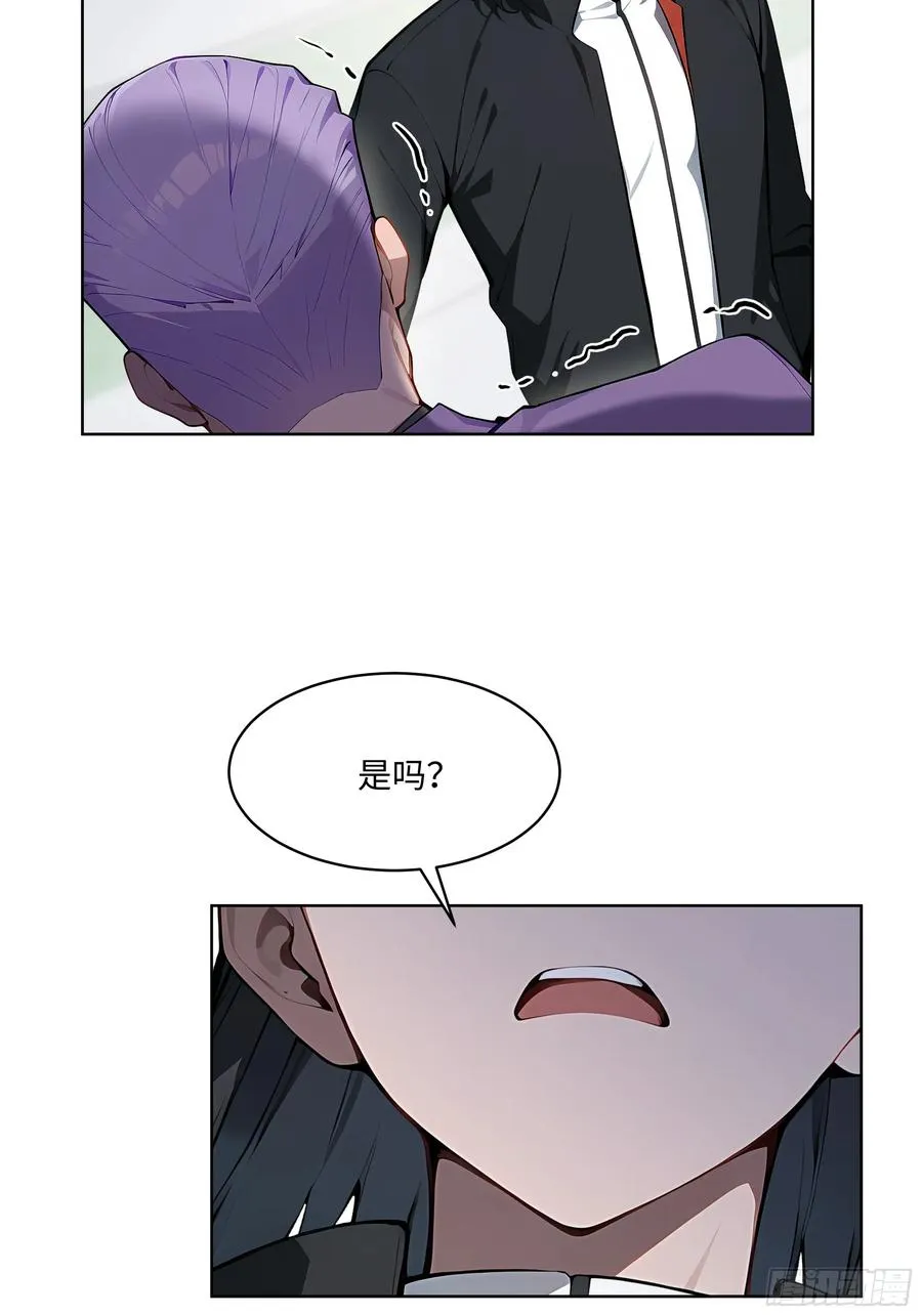 69 莫非他真是绝世高手？！ 第33页
