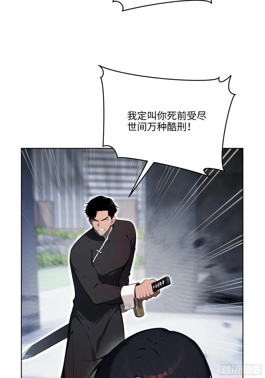 69 莫非他真是绝世高手？！ 第35页
