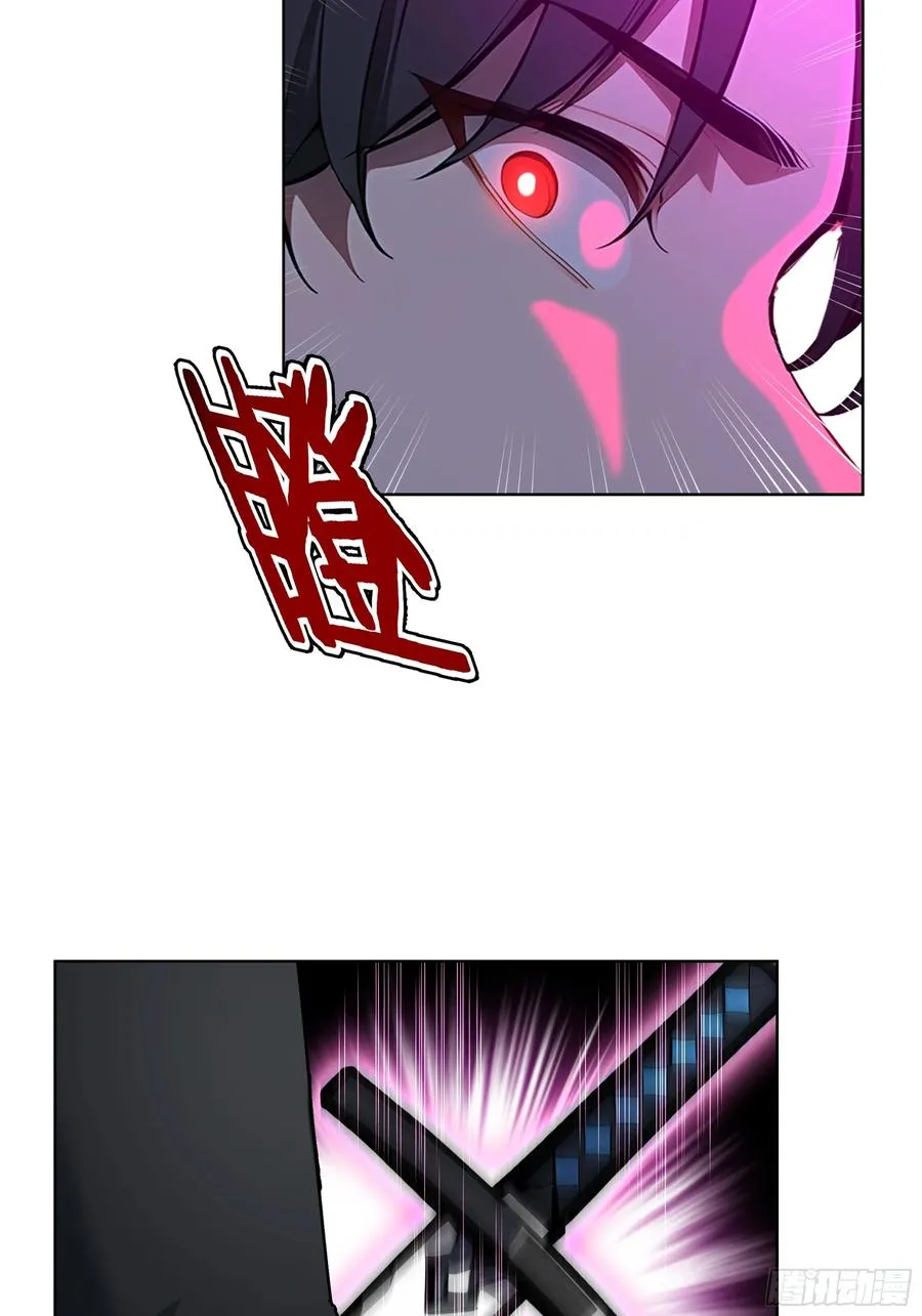 69 莫非他真是绝世高手？！ 第39页