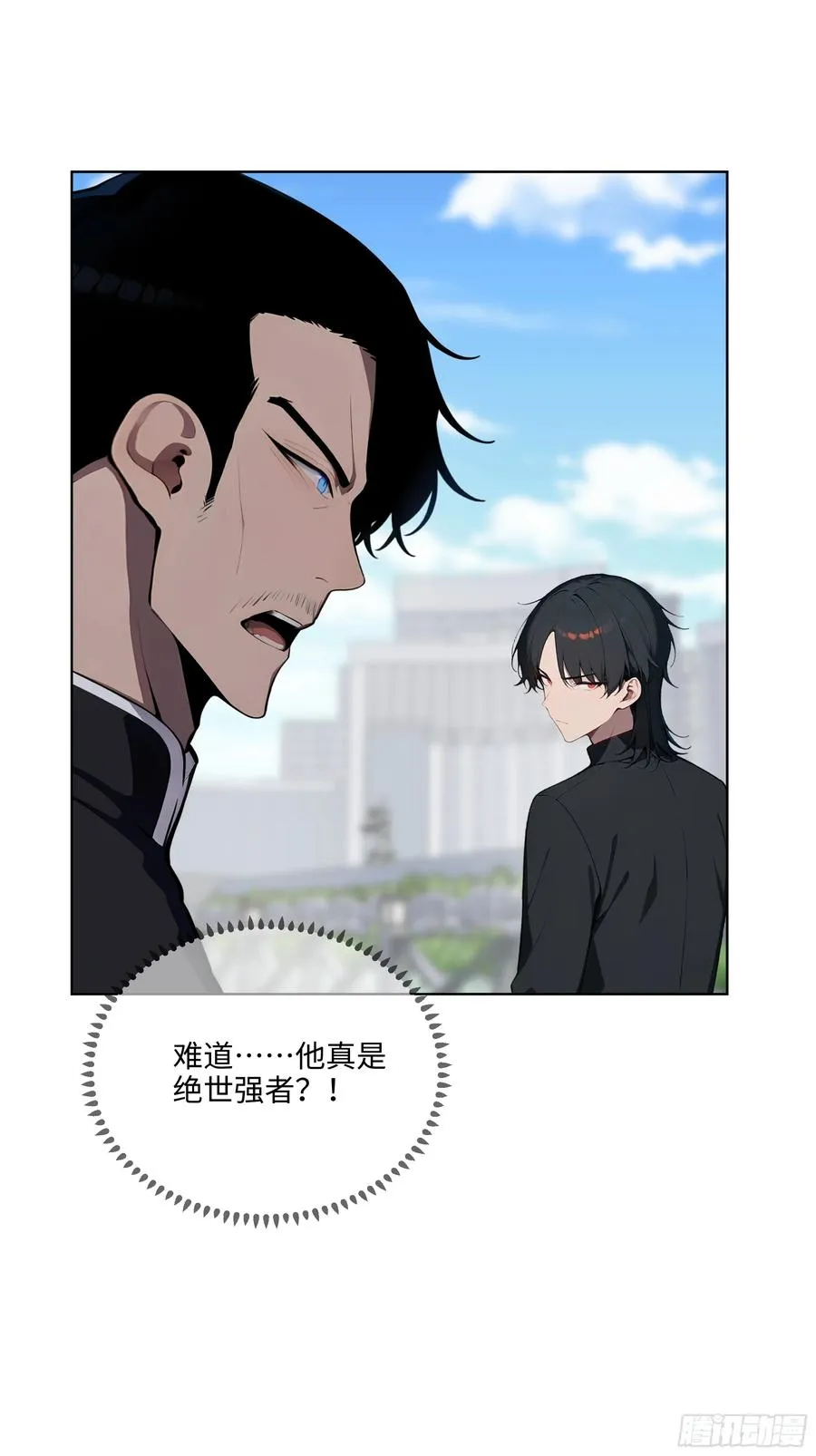 69 莫非他真是绝世高手？！ 第47页
