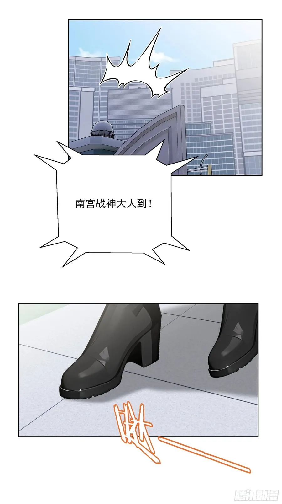 69 莫非他真是绝世高手？！ 第48页