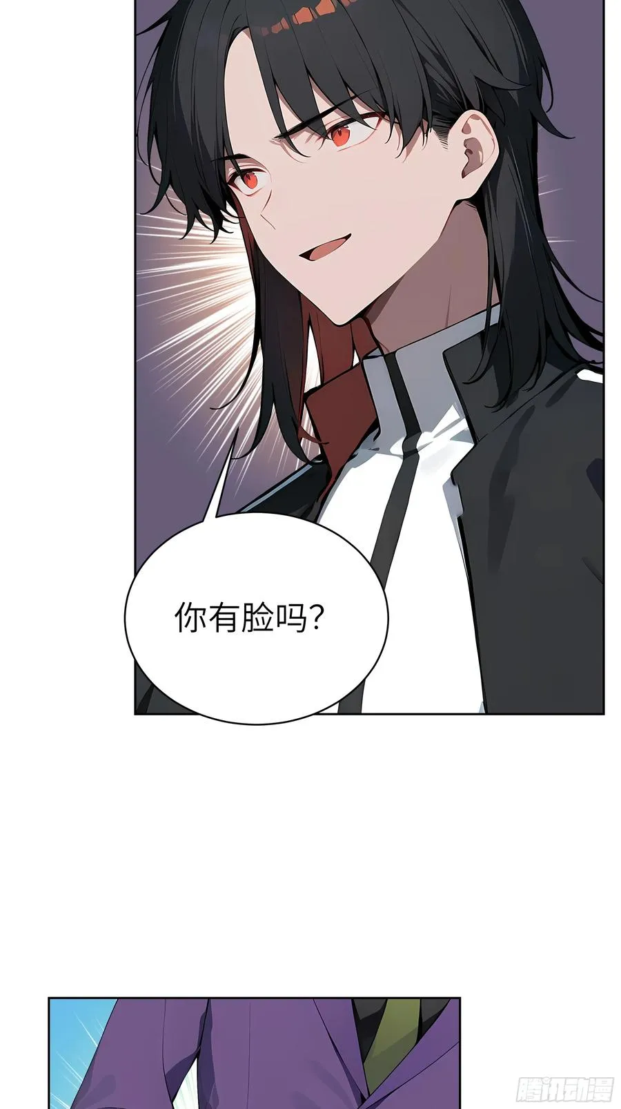 71 醒醒，别把自己当个人物了 第5页
