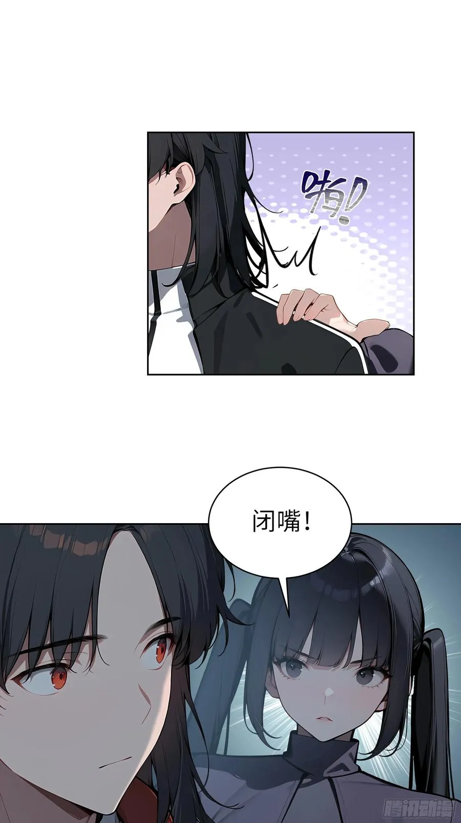 71 醒醒，别把自己当个人物了 第9页