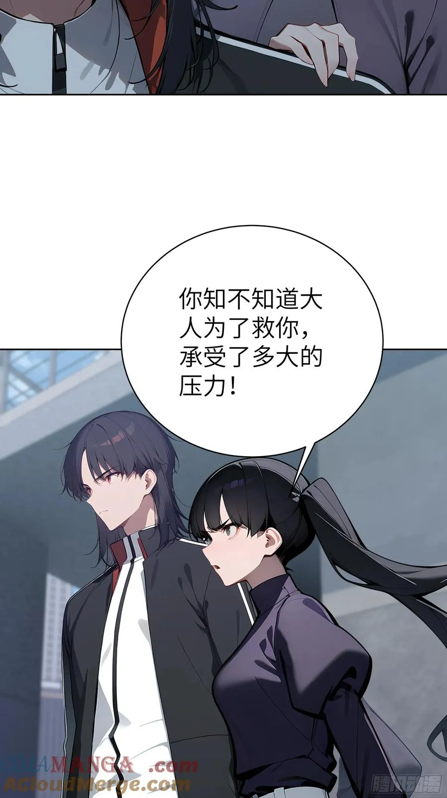 71 醒醒，别把自己当个人物了 第10页