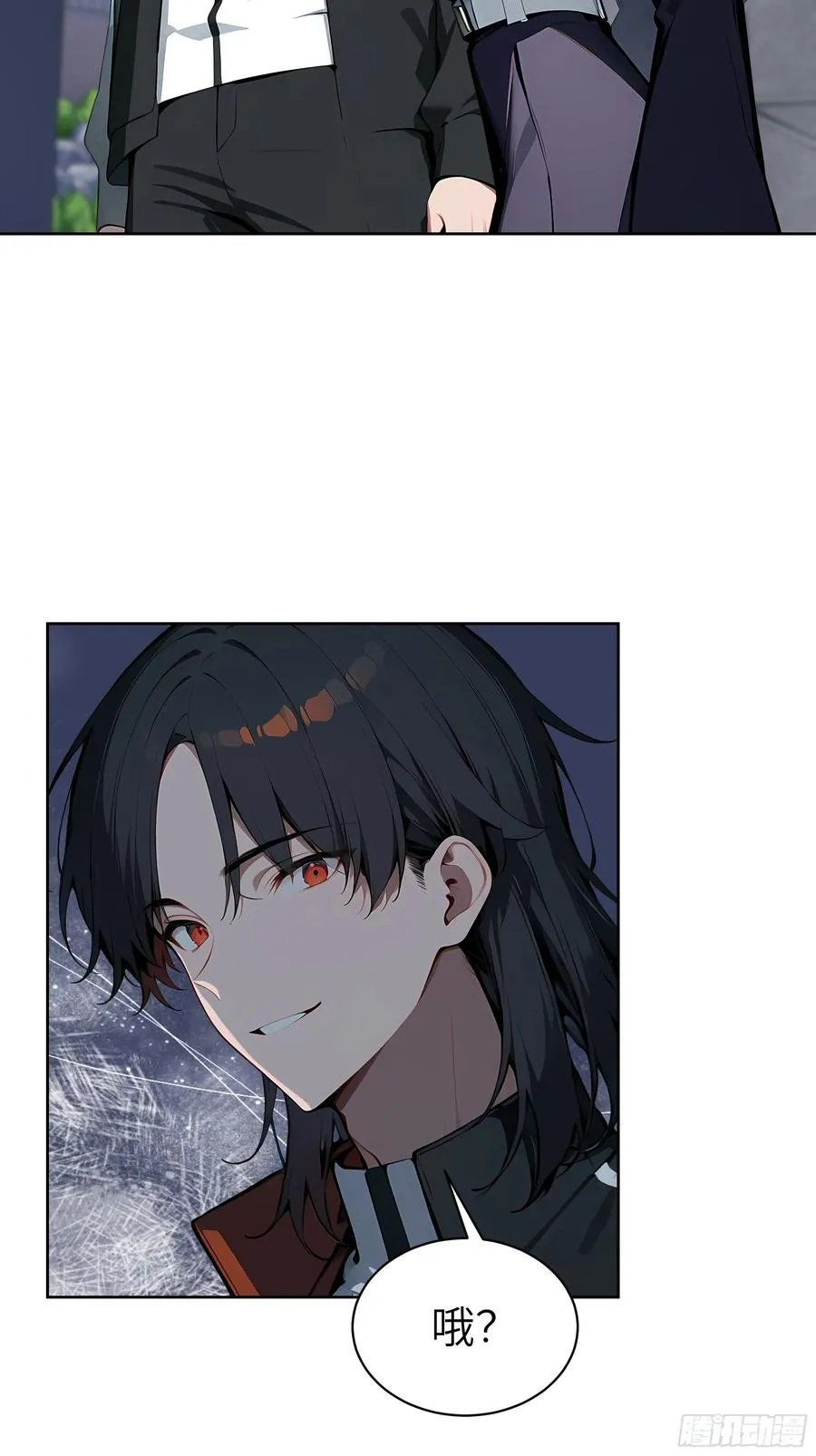 71 醒醒，别把自己当个人物了 第11页