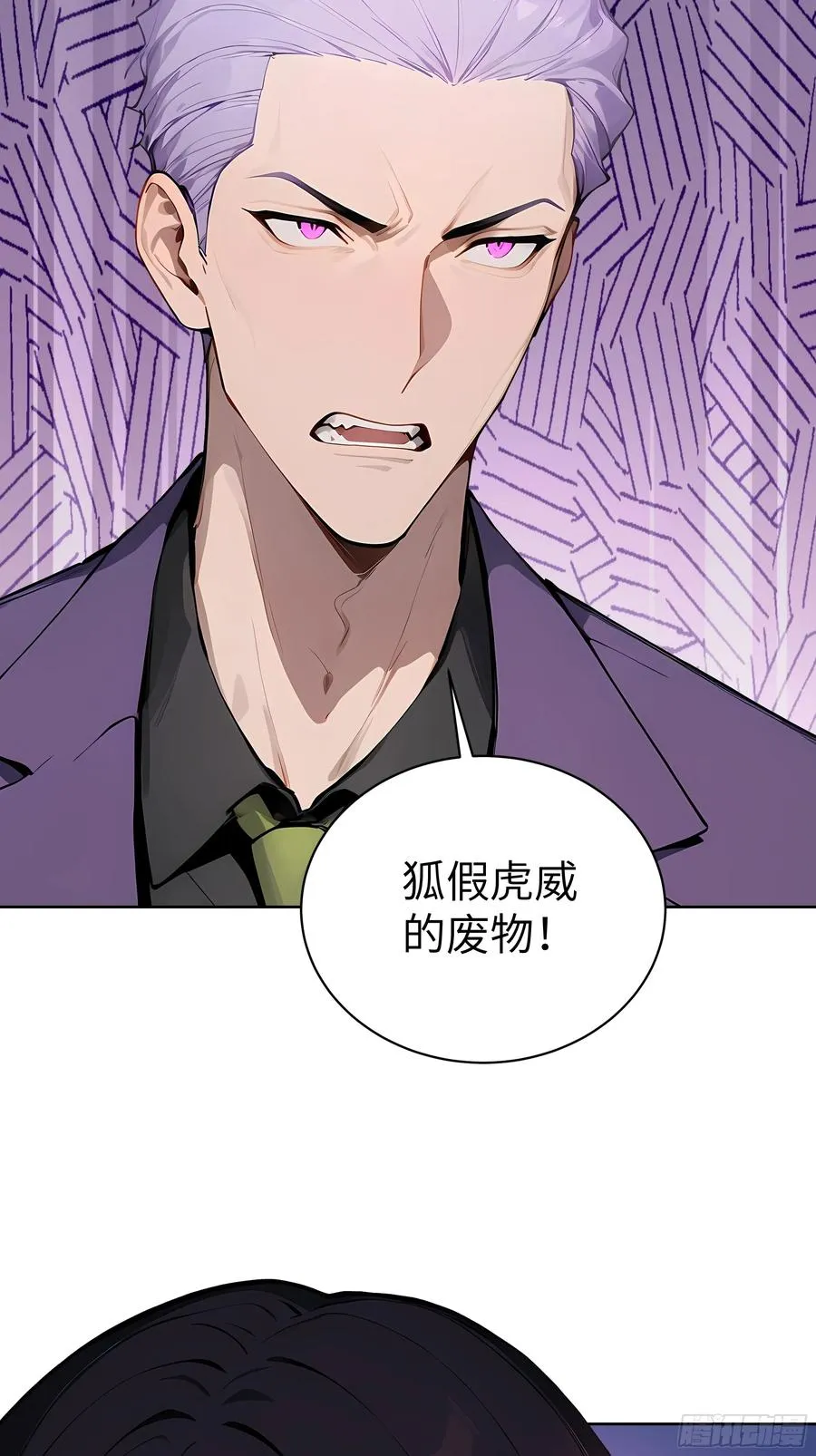 71 醒醒，别把自己当个人物了 第17页