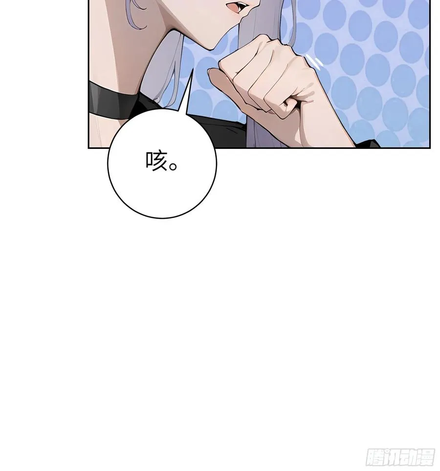 71 醒醒，别把自己当个人物了 第44页