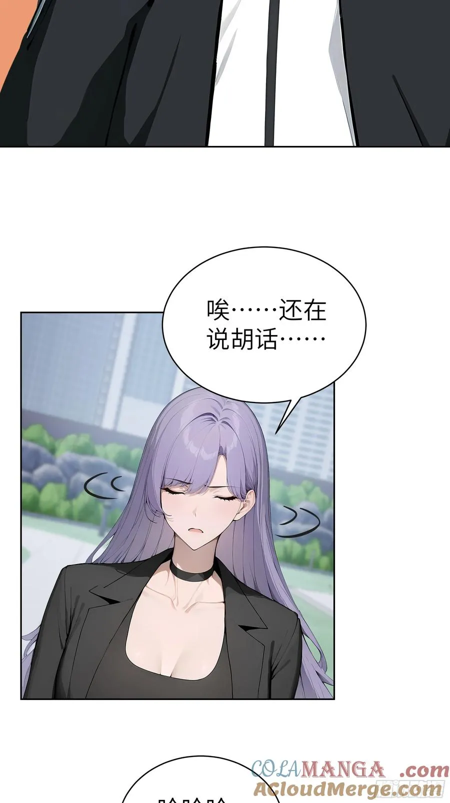 71 醒醒，别把自己当个人物了 第46页