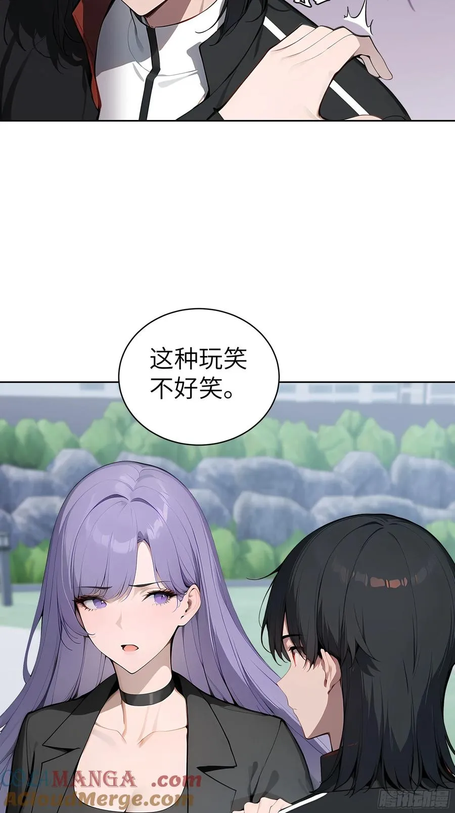 71 醒醒，别把自己当个人物了 第49页