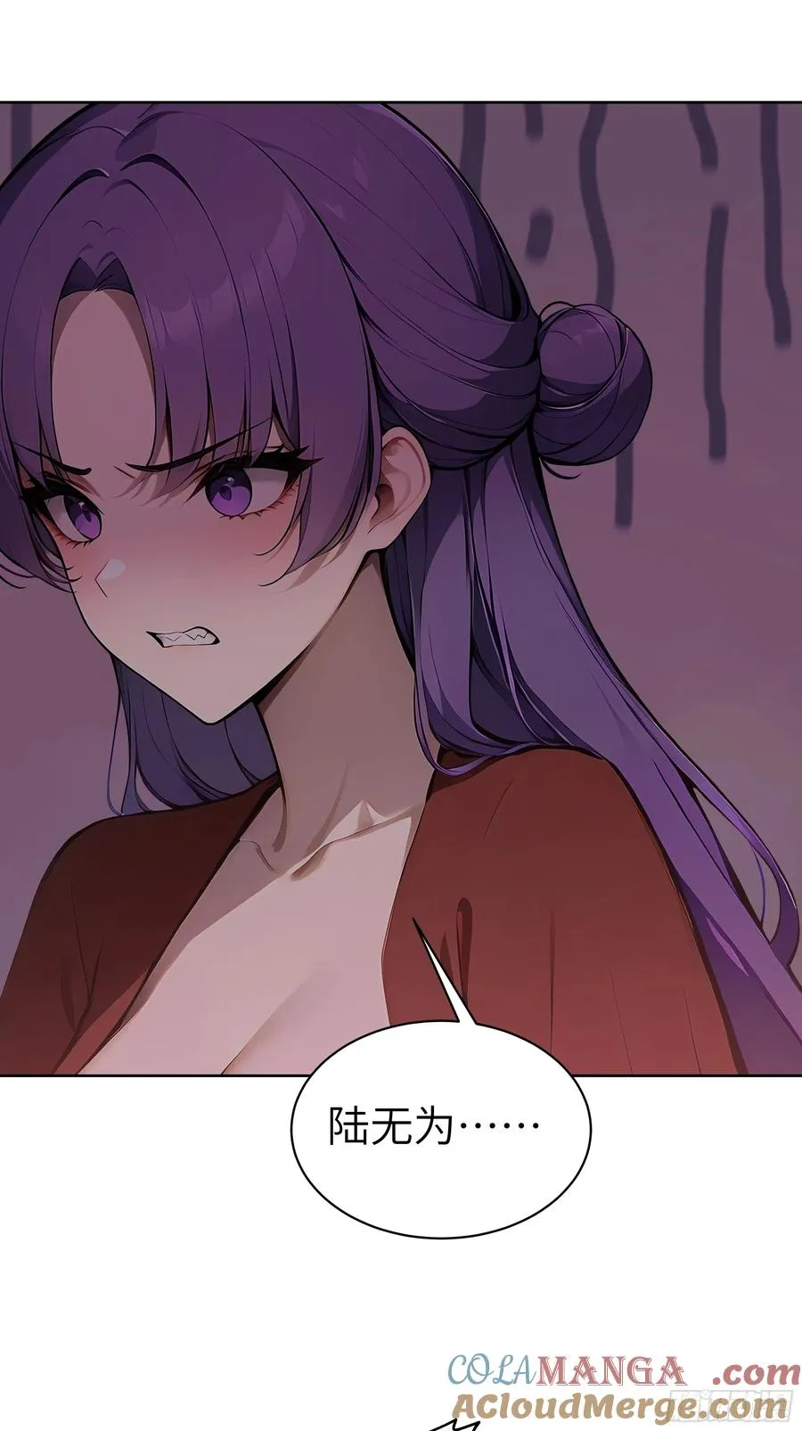71 醒醒，别把自己当个人物了 第52页