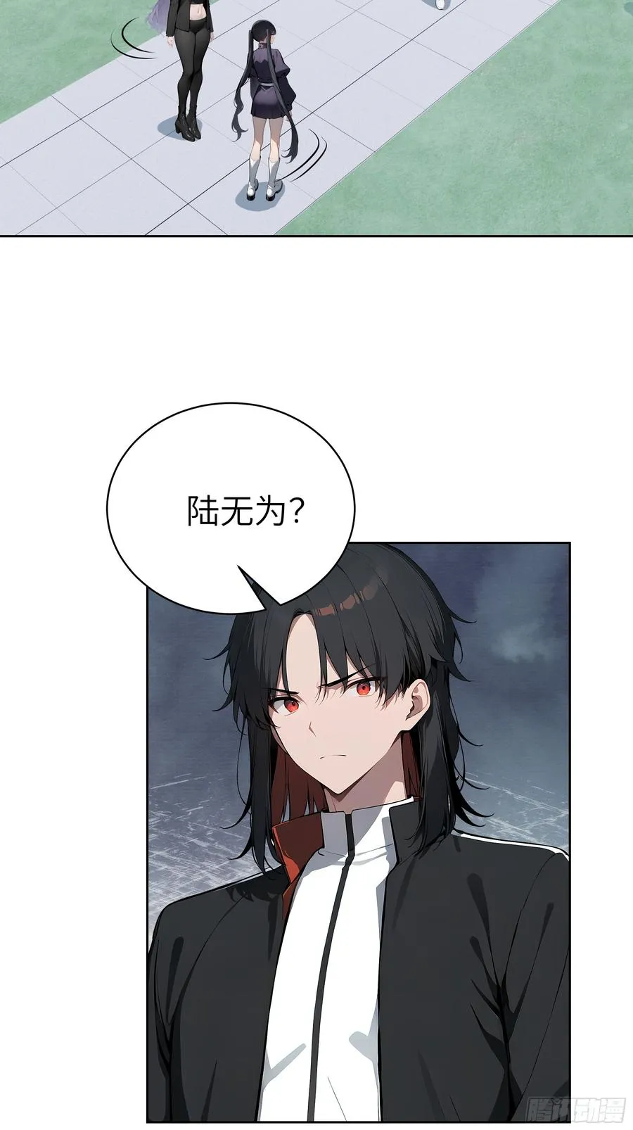 72 你的情人，要嫁给别人了！ 第5页