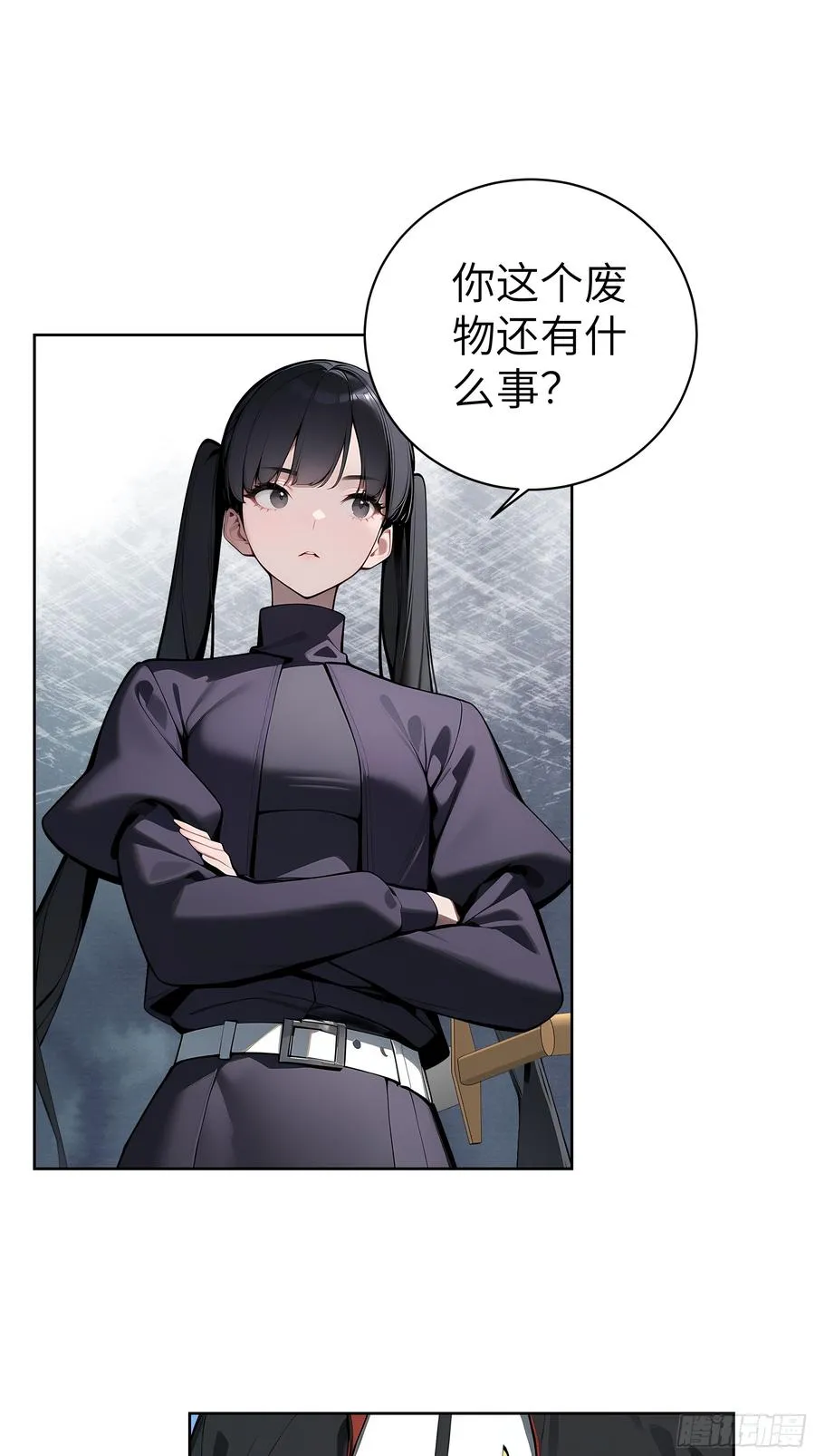 72 你的情人，要嫁给别人了！ 第6页