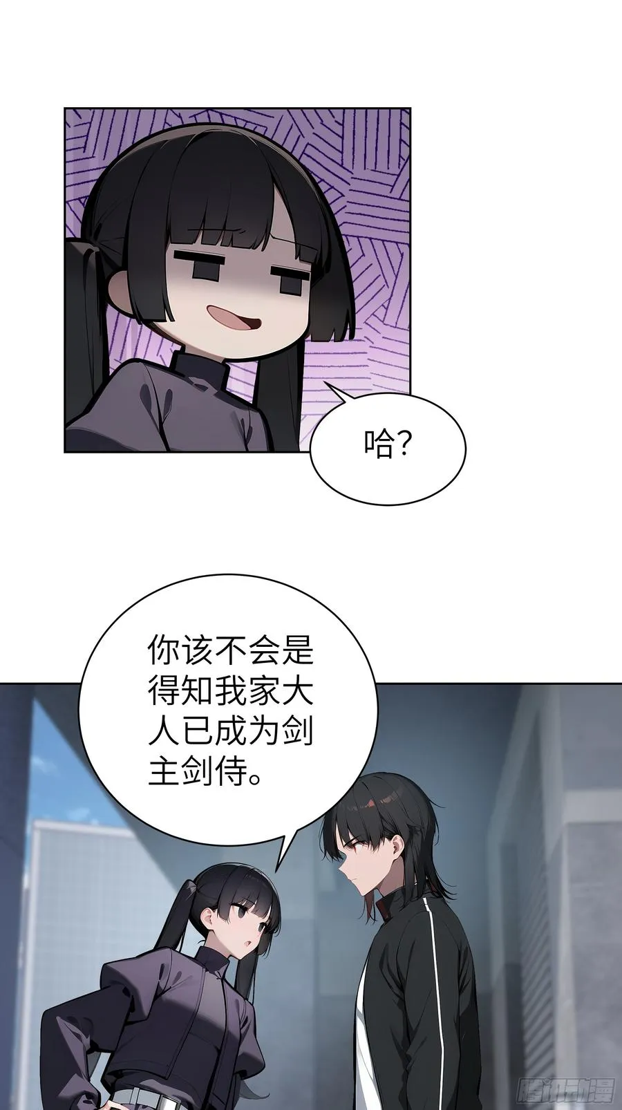 72 你的情人，要嫁给别人了！ 第9页