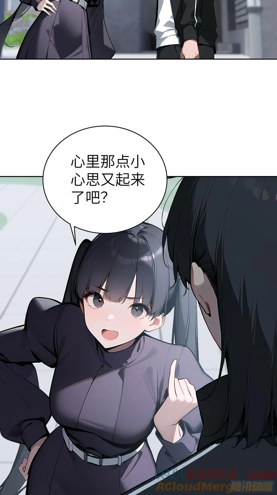72 你的情人，要嫁给别人了！ 第10页