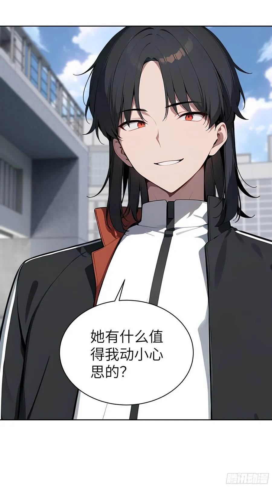 72 你的情人，要嫁给别人了！ 第12页
