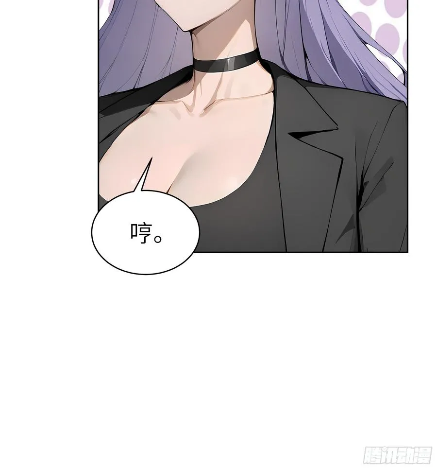 72 你的情人，要嫁给别人了！ 第14页