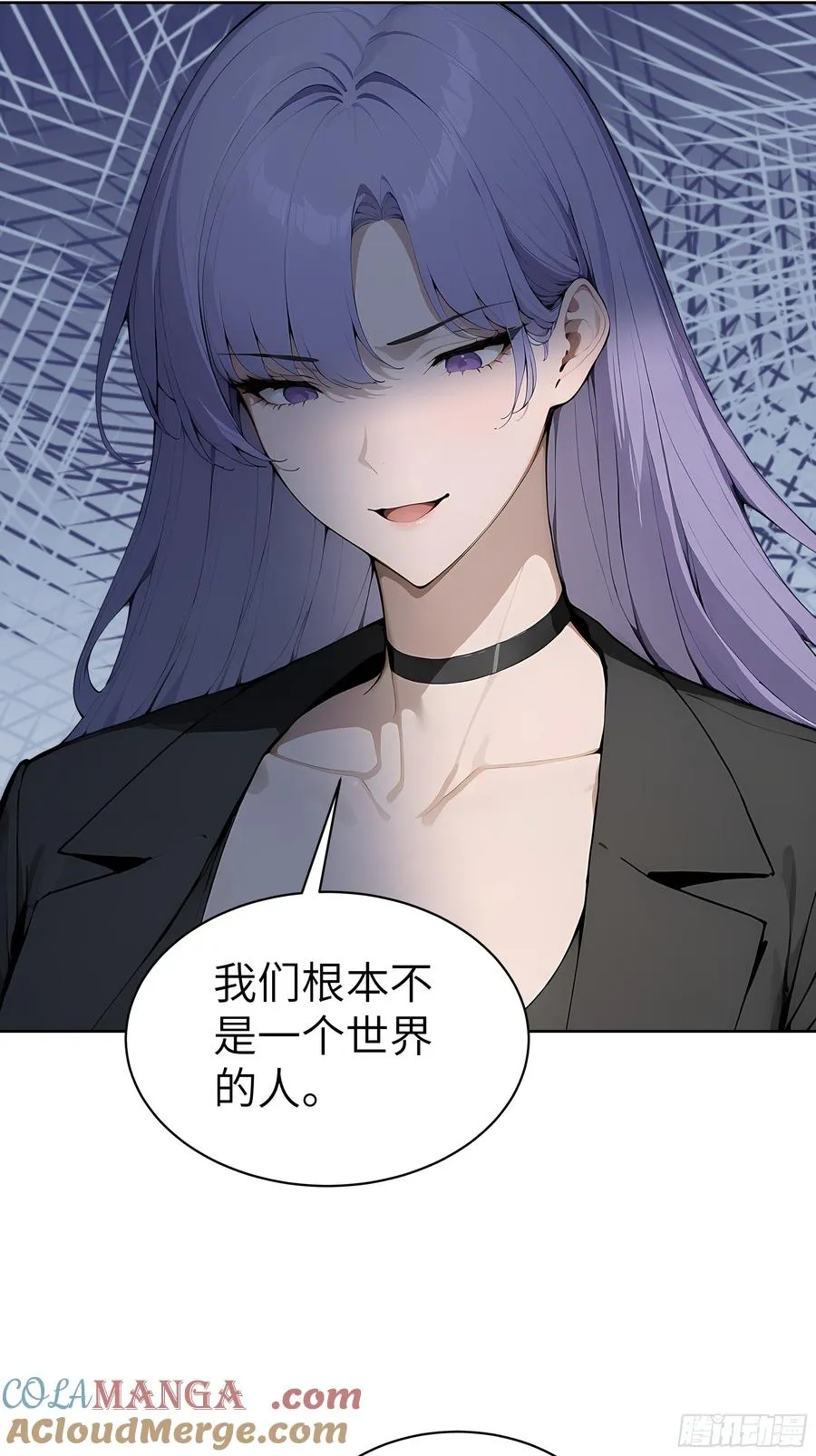 72 你的情人，要嫁给别人了！ 第16页