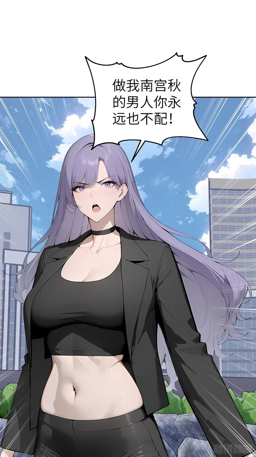 72 你的情人，要嫁给别人了！ 第18页