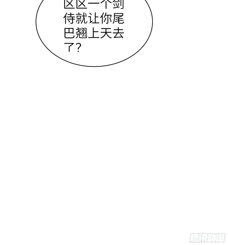 72 你的情人，要嫁给别人了！ 第20页