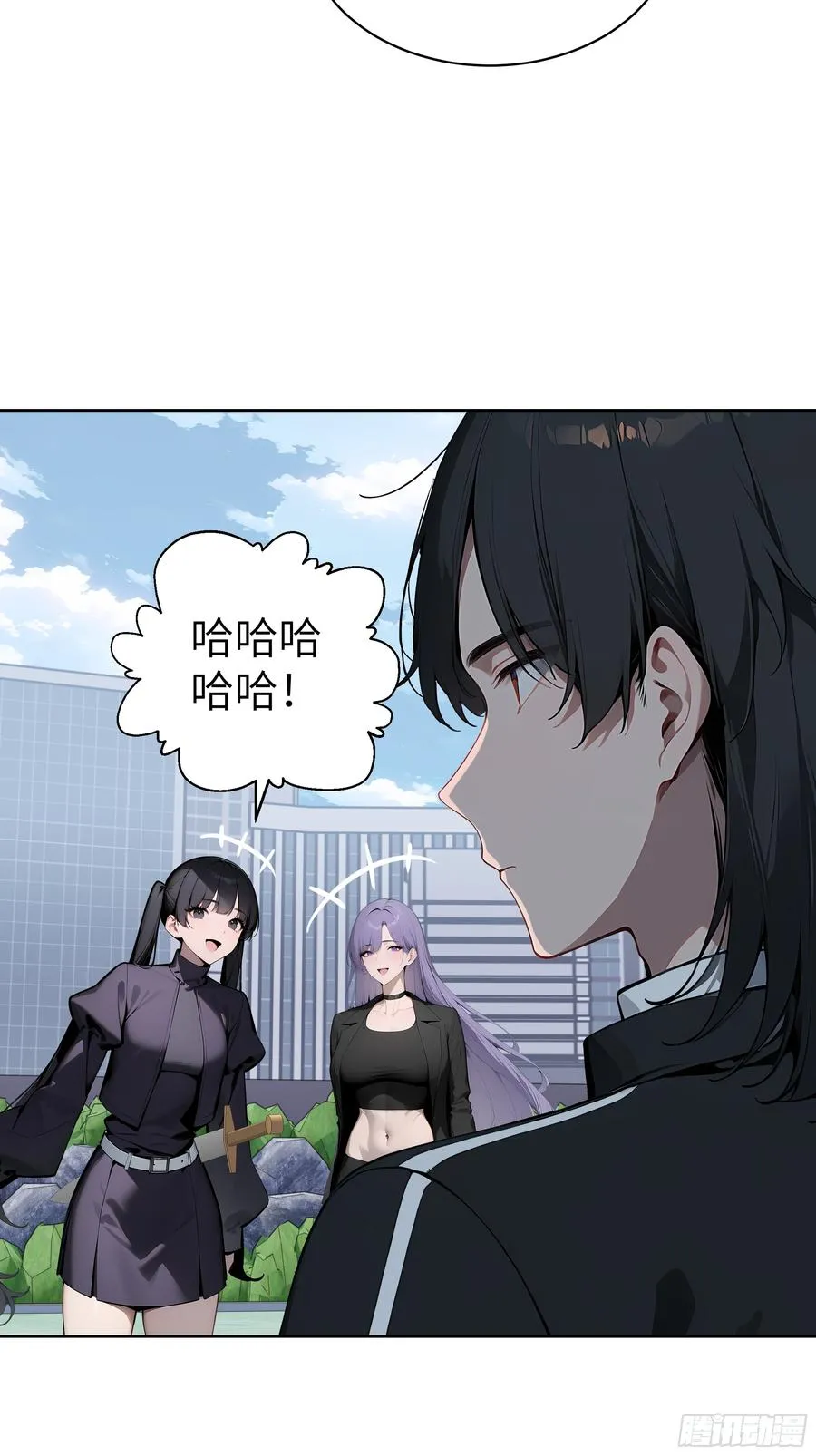 72 你的情人，要嫁给别人了！ 第24页