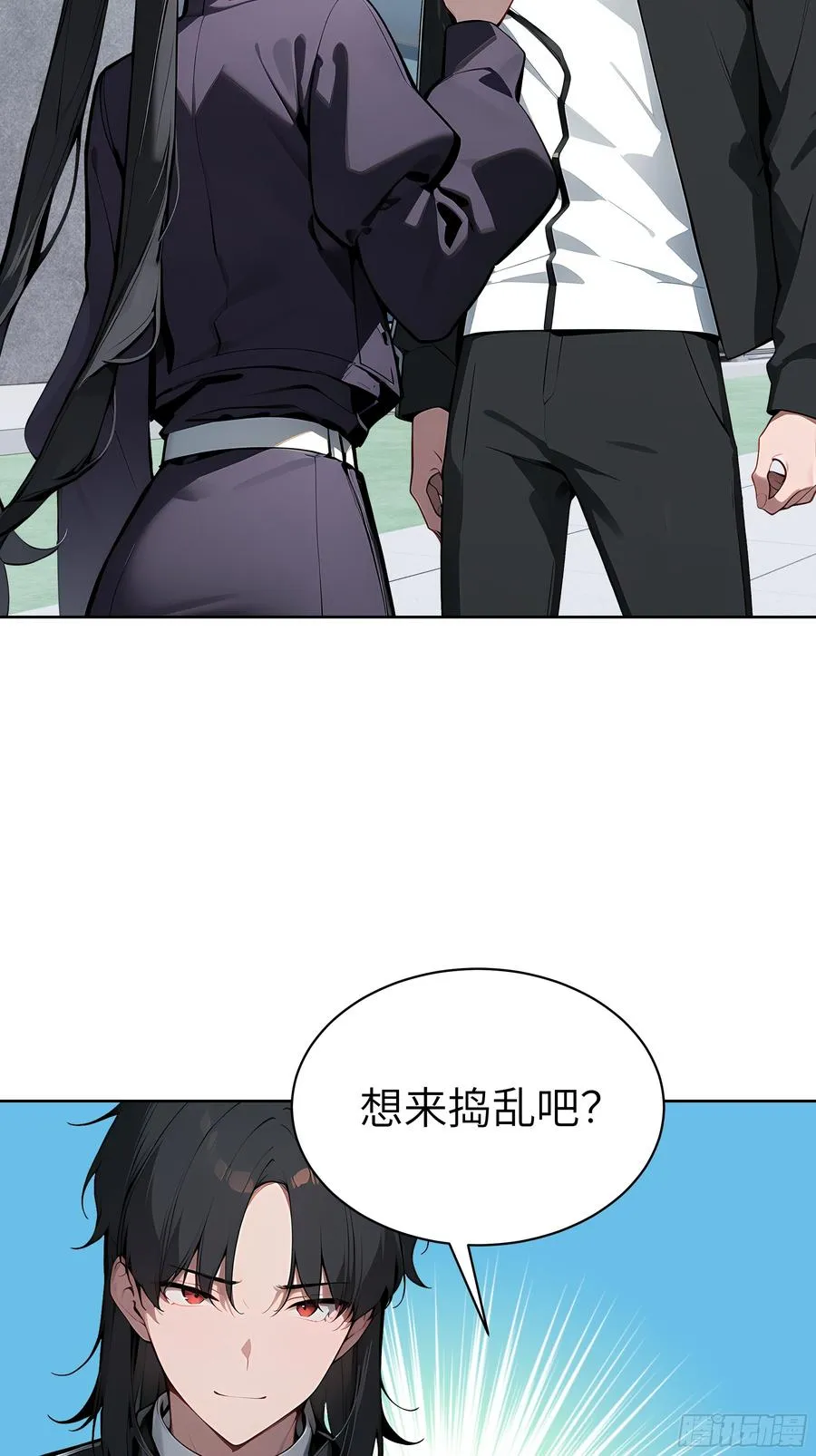 72 你的情人，要嫁给别人了！ 第29页