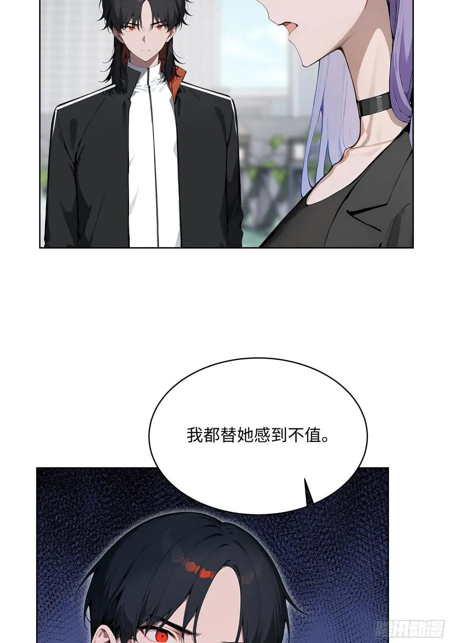 73 这婚是你说不结就不结的？ 第9页