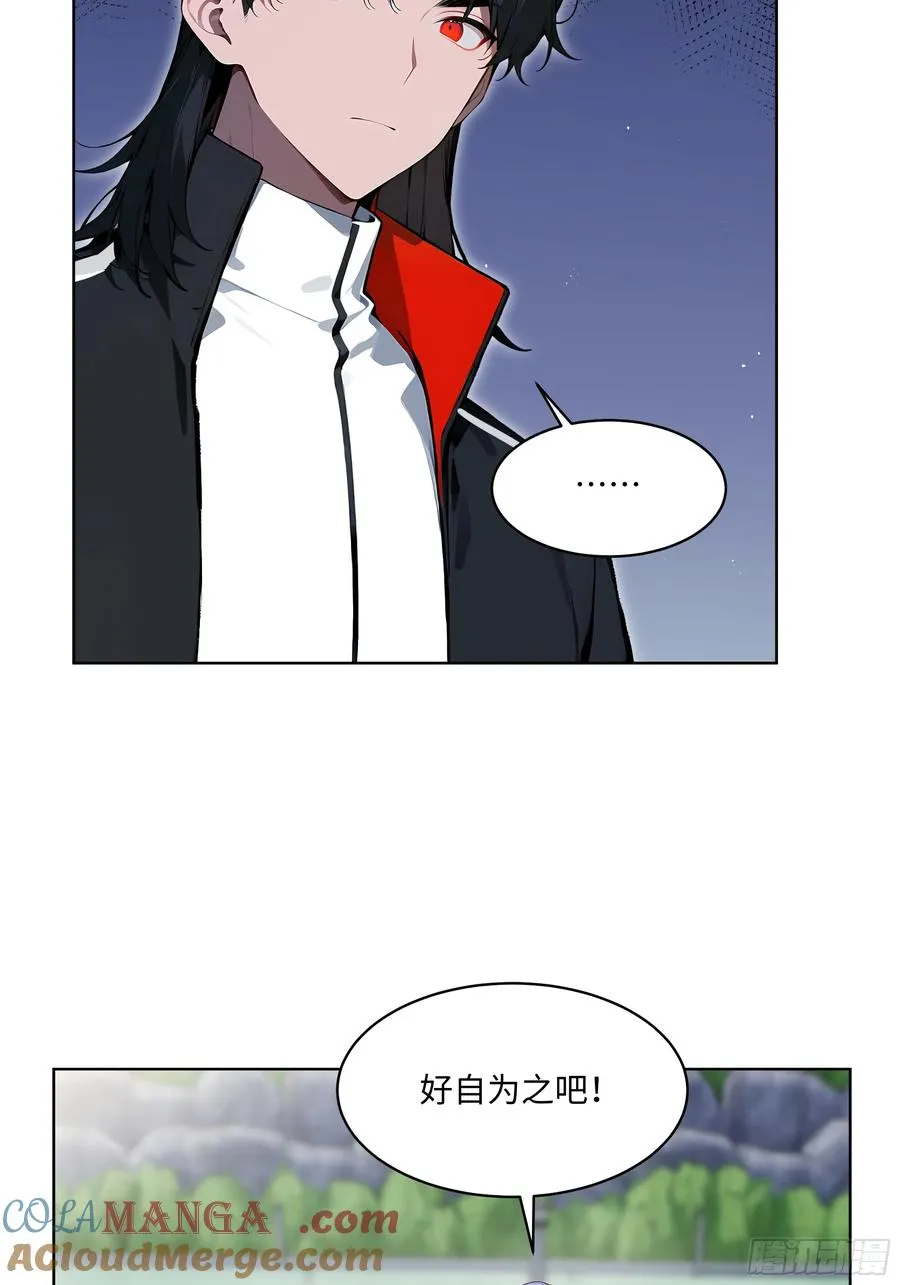 73 这婚是你说不结就不结的？ 第10页