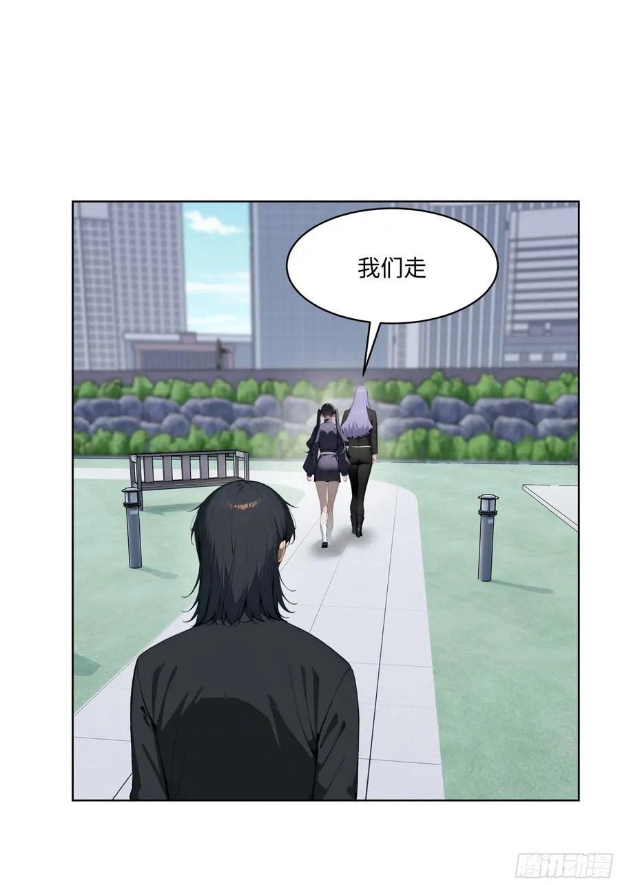 73 这婚是你说不结就不结的？ 第12页