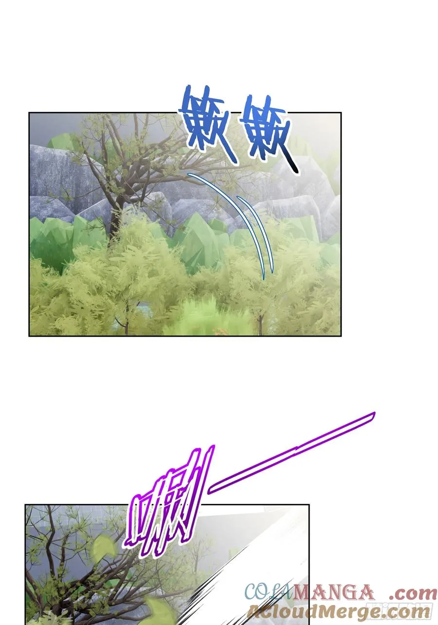 73 这婚是你说不结就不结的？ 第13页