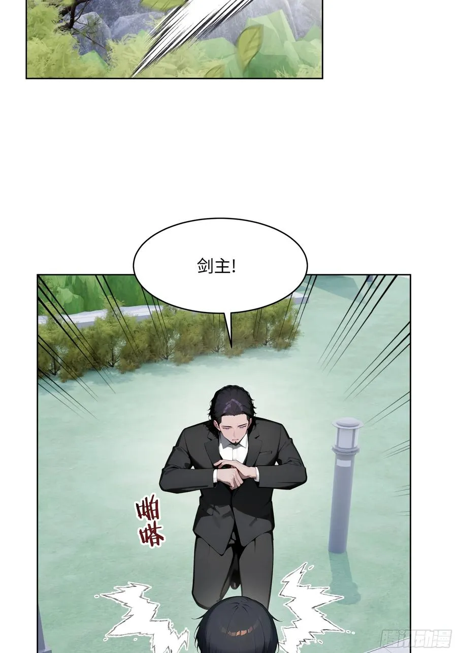 73 这婚是你说不结就不结的？ 第14页