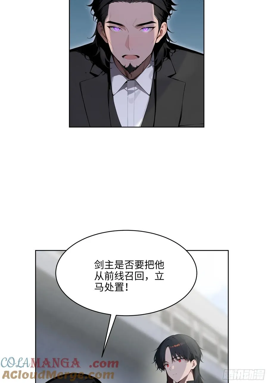 73 这婚是你说不结就不结的？ 第16页