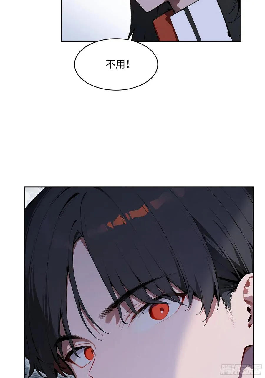 73 这婚是你说不结就不结的？ 第18页