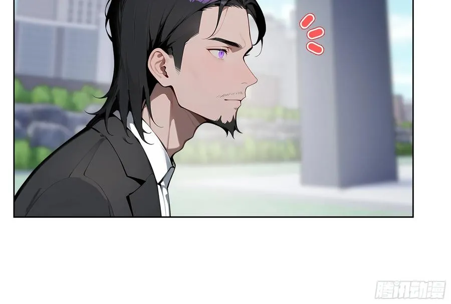 73 这婚是你说不结就不结的？ 第20页