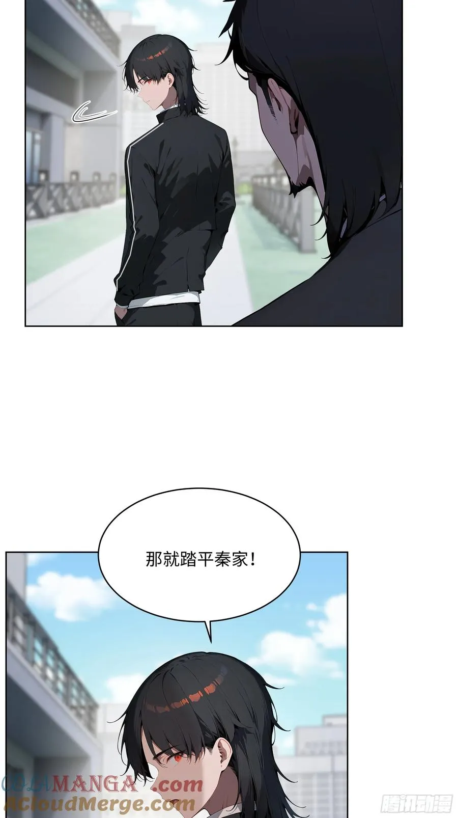 73 这婚是你说不结就不结的？ 第25页