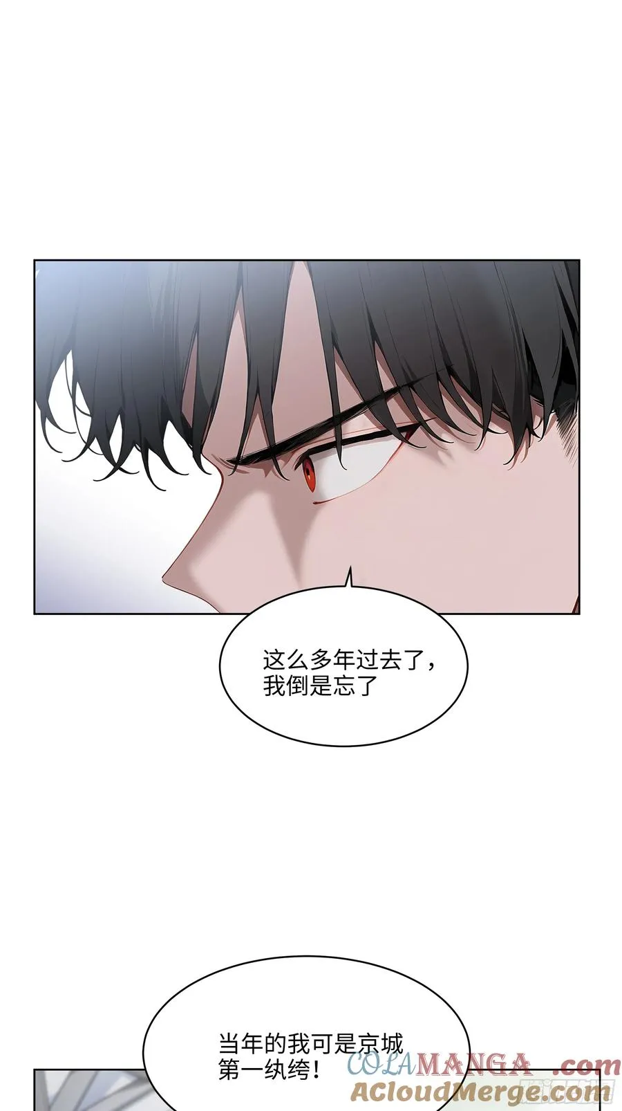 73 这婚是你说不结就不结的？ 第28页