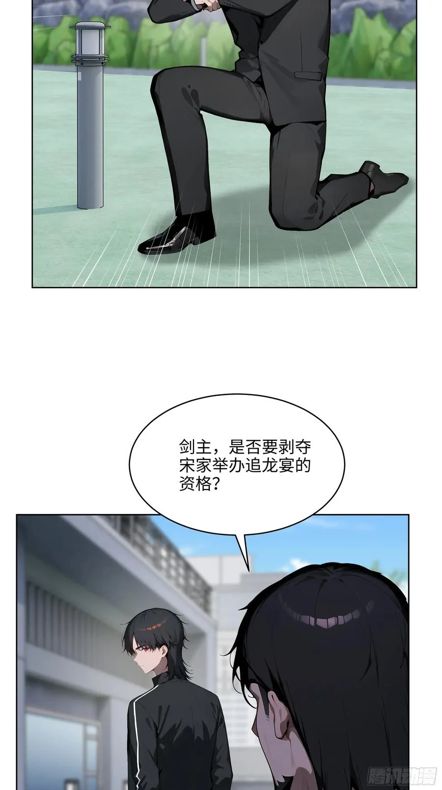 73 这婚是你说不结就不结的？ 第32页
