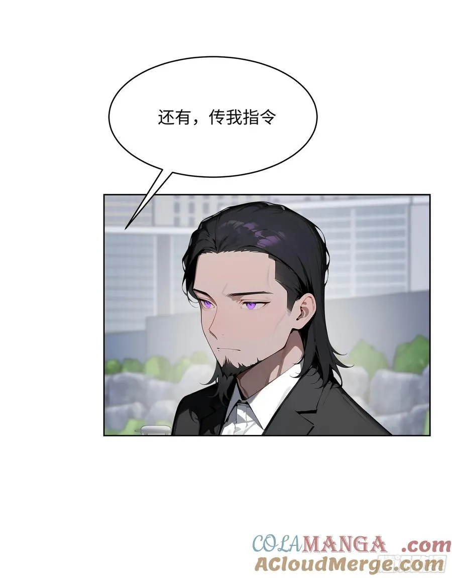 73 这婚是你说不结就不结的？ 第34页