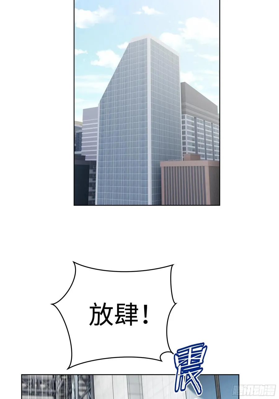 73 这婚是你说不结就不结的？ 第39页