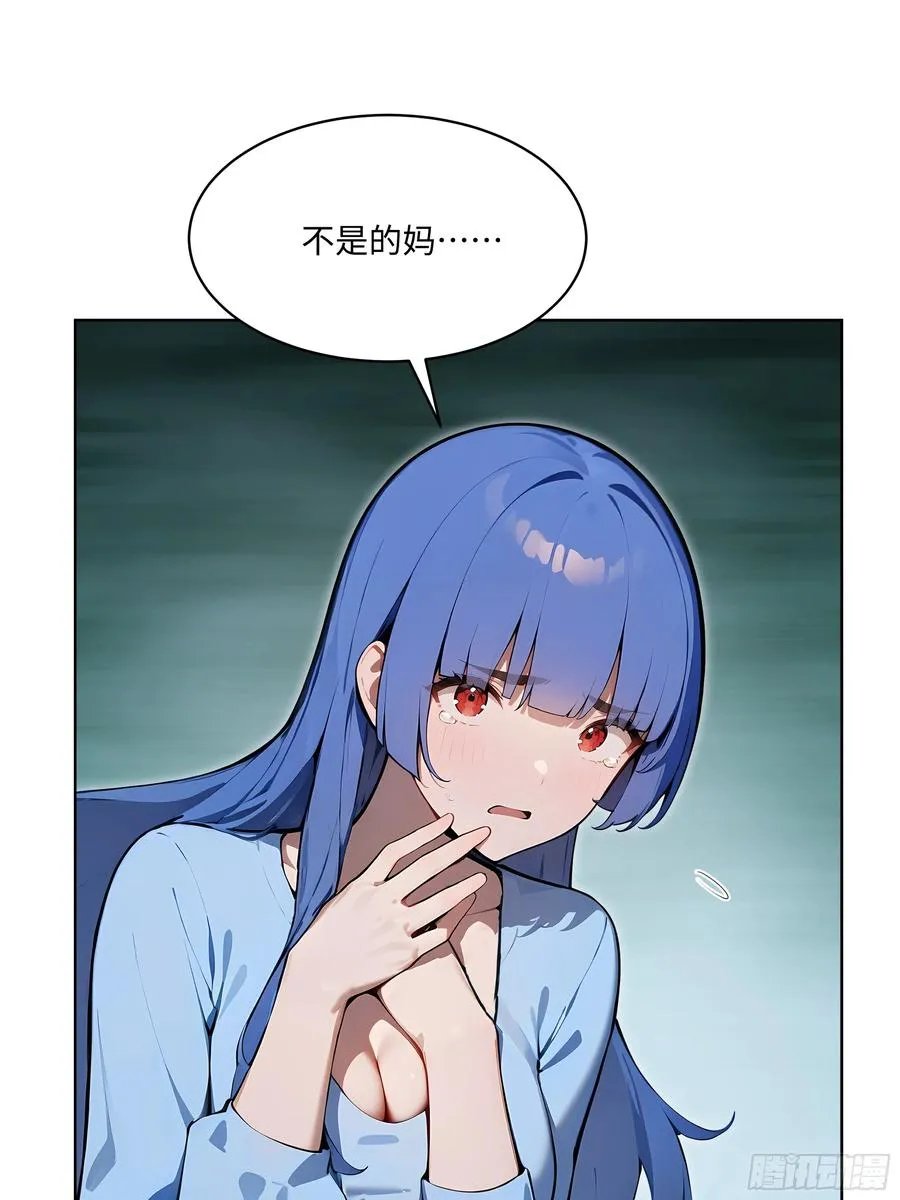 73 这婚是你说不结就不结的？ 第44页