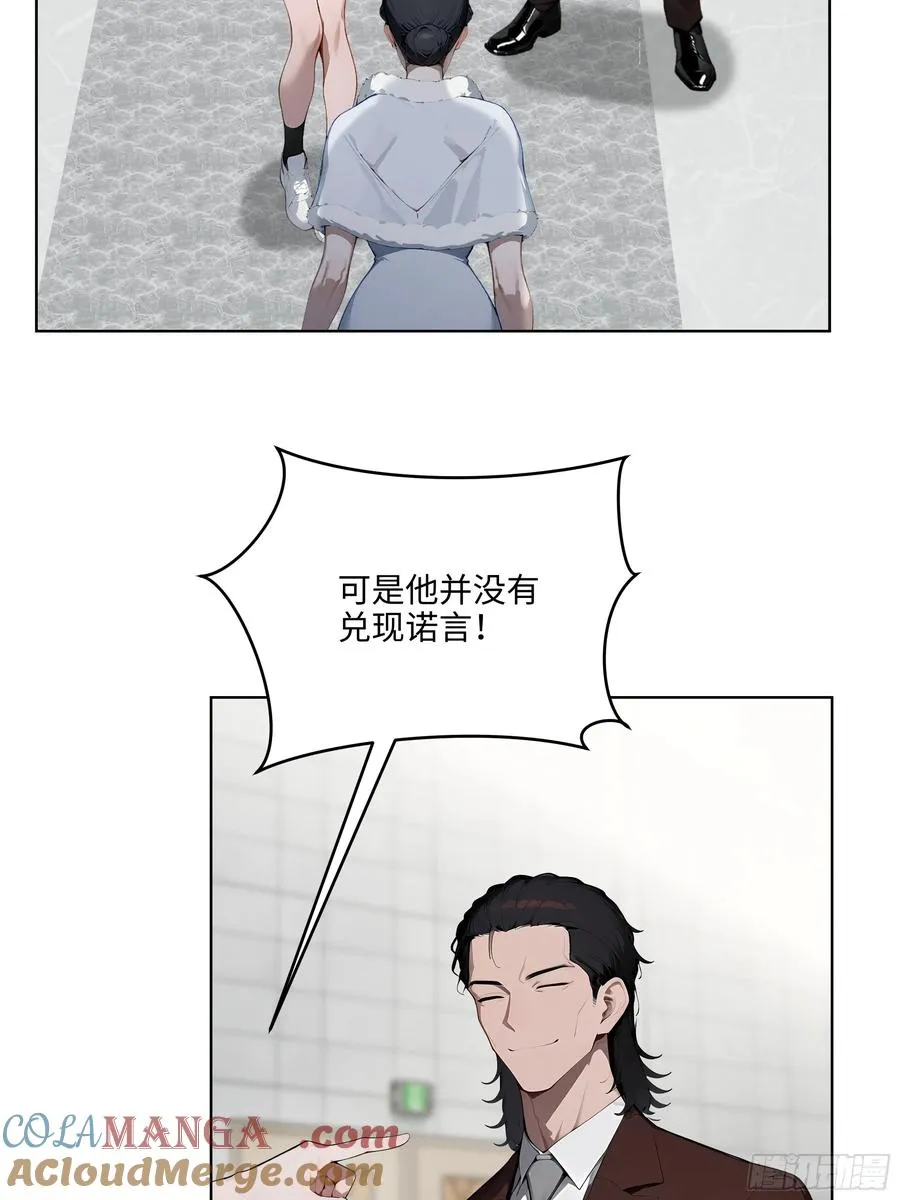 73 这婚是你说不结就不结的？ 第46页
