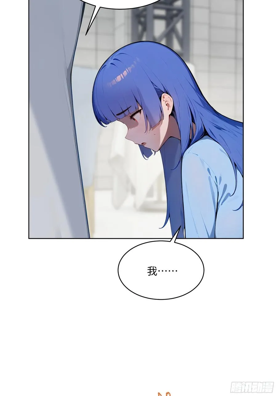 74 狗男女也配让我女人道歉？ 第9页