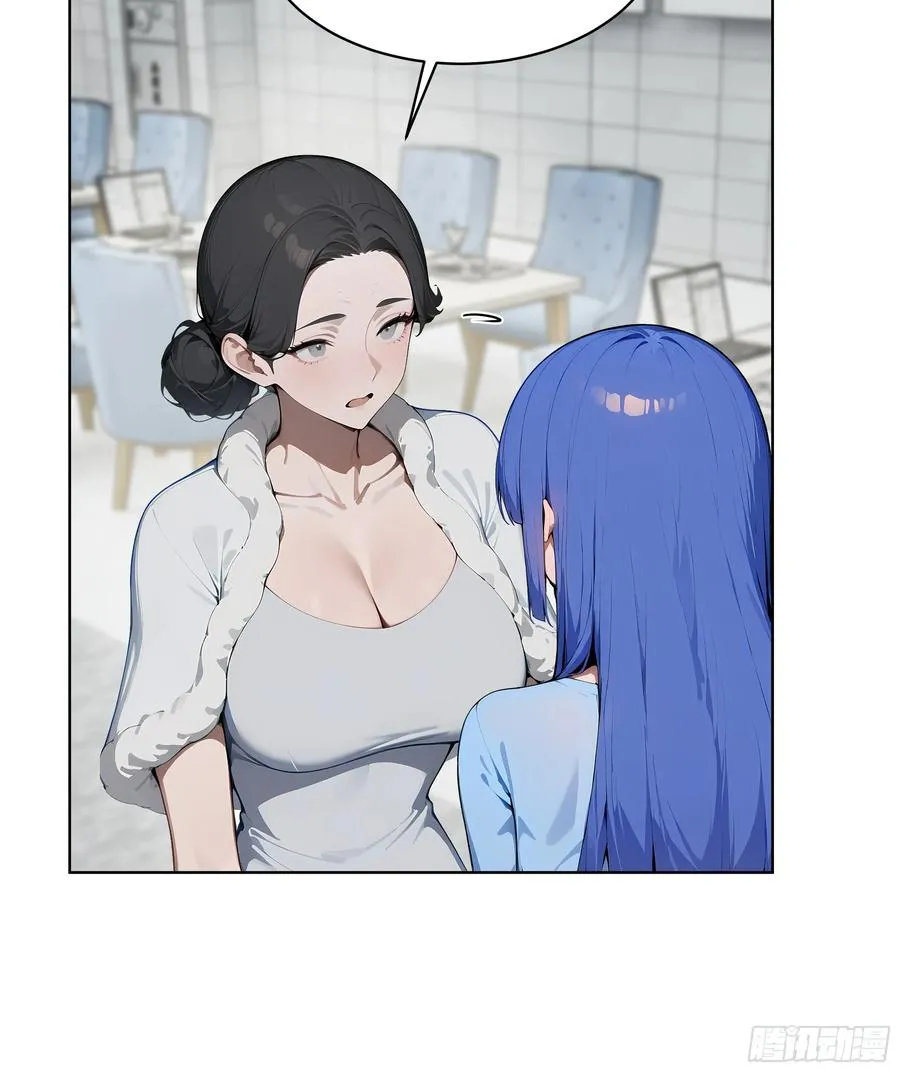 74 狗男女也配让我女人道歉？ 第11页
