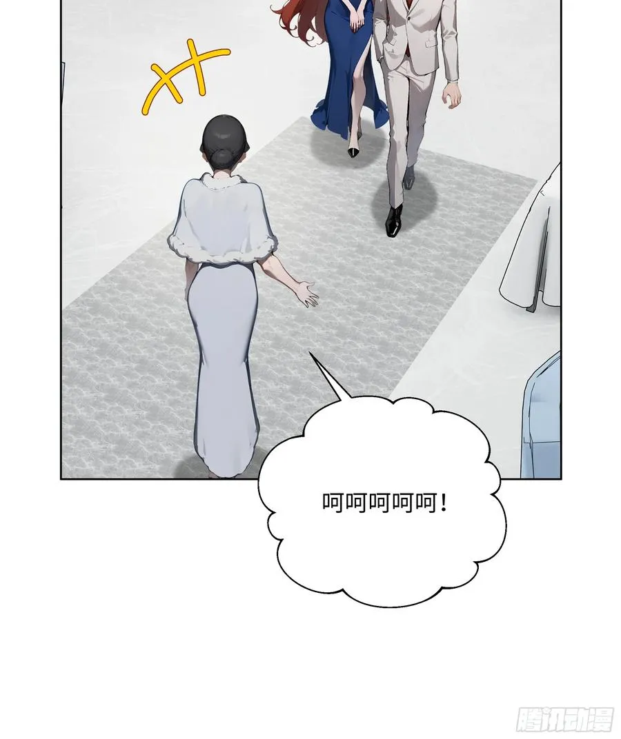 74 狗男女也配让我女人道歉？ 第27页