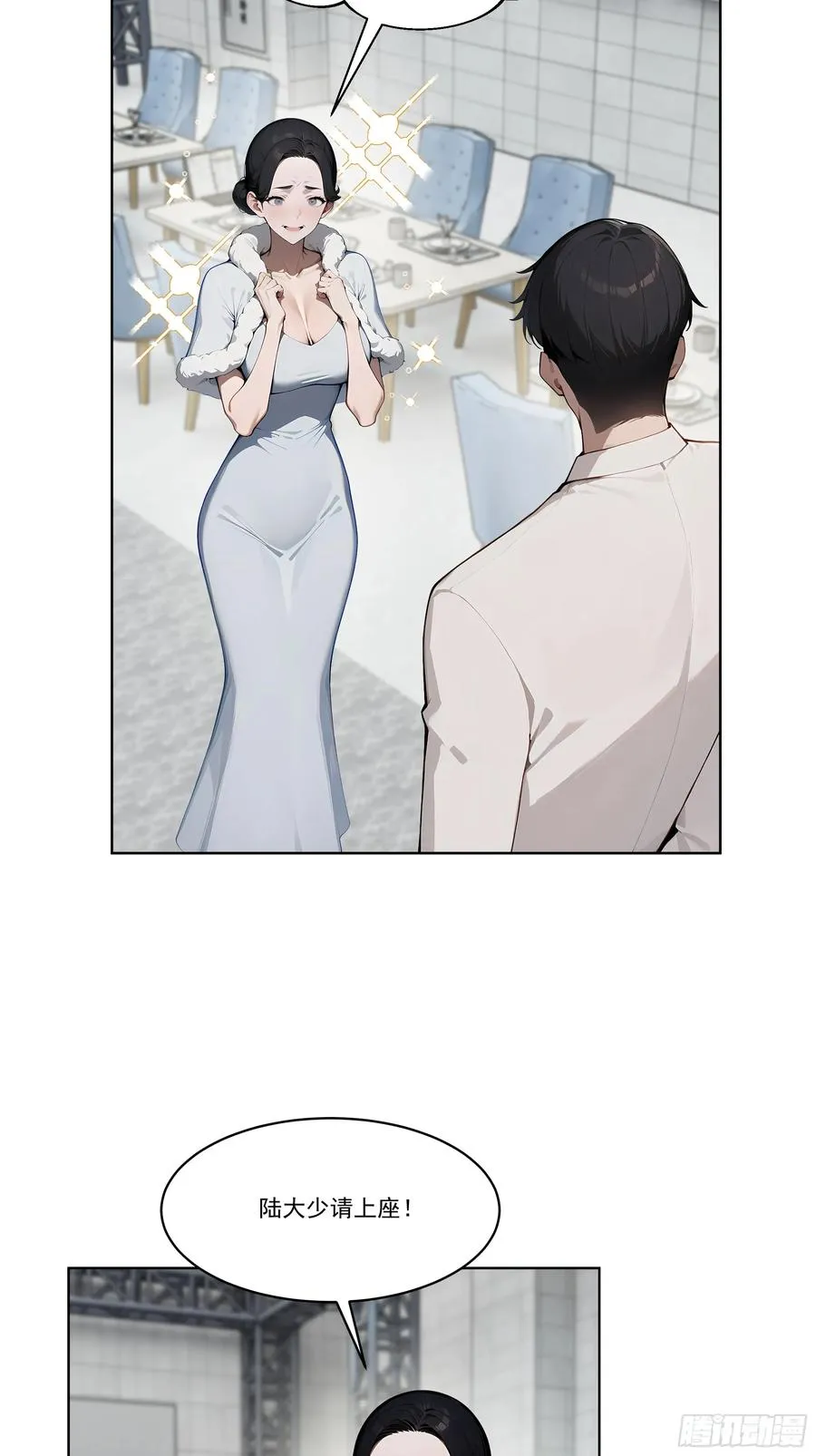 74 狗男女也配让我女人道歉？ 第30页