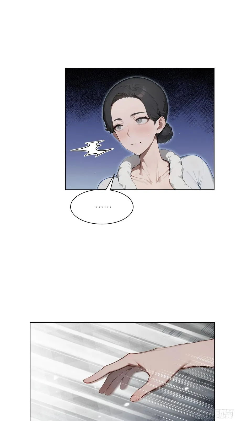 74 狗男女也配让我女人道歉？ 第39页