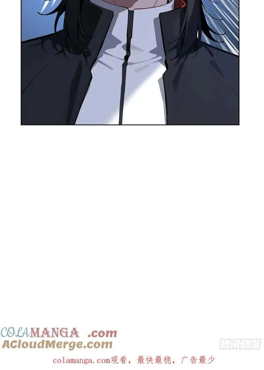 74 狗男女也配让我女人道歉？ 第46页