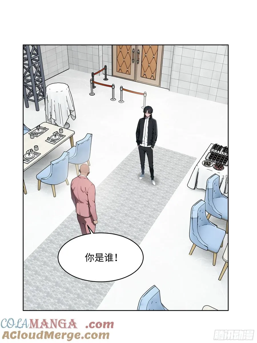 75 当年的我会一一讨回来！ 第4页