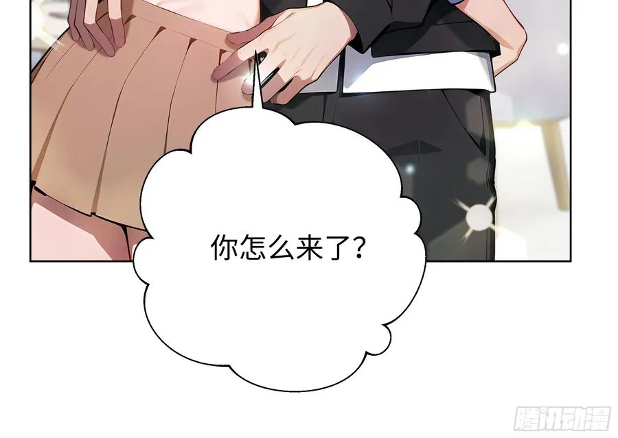 75 当年的我会一一讨回来！ 第12页